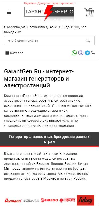 Garantgen