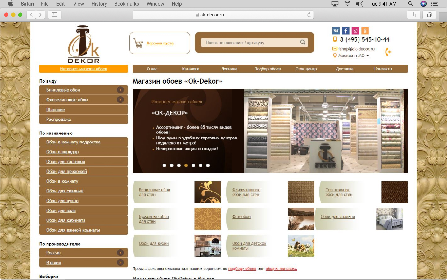 Okdecor
